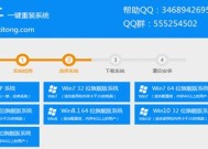 轻松学会运行exe文件的最简单方法（在1分钟内掌握运行exe文件的技巧）