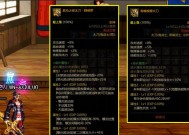 dnf110版本女武神毕业装备怎么获取？装备属性有哪些特点？