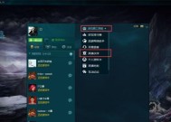 LOL回放录制的视频文件路径解析（探索LOL回放文件路径）