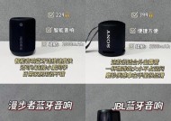 音响蓝牙设备推荐有哪些？