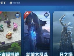 王者荣耀竞速模式手游体验如何？