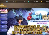 地下城不买礼包怎么要光环？不花钱获取方法？