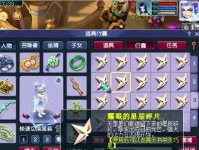 获取魔兽要诀高级碎片的途径有哪些？