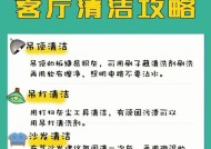 解决C盘过满的方法及技巧（如何清理C盘内存）