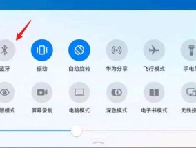 华为便携蓝牙使用方法是什么？连接稳定吗？