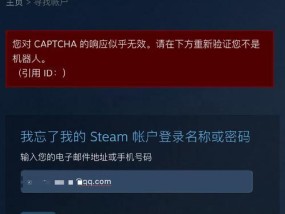 炫神电脑显示器不亮是哪里出了问题？如何快速解决？