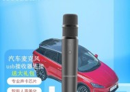 创维酷开麦克风音响性能如何？