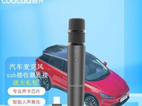 创维酷开麦克风音响性能如何？