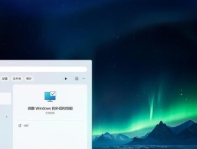 微软平板电脑卡顿怎么清理内存？卡顿问题的解决步骤是什么？