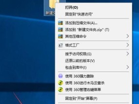 文件加密管理软件的使用与推荐（保护数据安全）