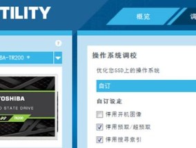 固态硬盘不识别了怎么办？有哪些快速修复窍门？