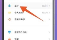 白夜蓝牙耳机使用指南？连接手机有难度吗？