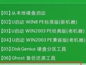 电脑退出存储配置界面的方法是什么？操作步骤是什么？