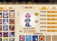 《梦幻诛仙手游宠物化生技巧攻略》（宠物化生一览）