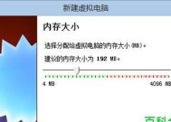 如何安装WinXP系统还原（一步步教你重新安装WinXP系统并还原原有设置）