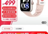 vivo智能手表时间样式设置方法是什么？