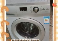 洗衣机投放明细应包含哪些内容？