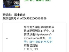 游戏机刚到怎么开机？首次使用需要注意什么？