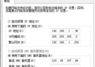 无访问权限的IPv4和IPv6（探索无法访问IPv4和IPv6的原因及解决方案）