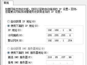 无访问权限的IPv4和IPv6（探索无法访问IPv4和IPv6的原因及解决方案）