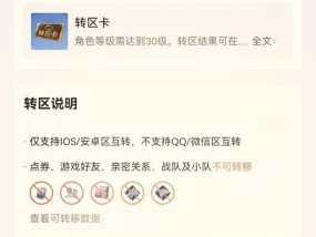 安桌到苹果照片转移方法是什么？需要哪些步骤？