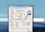 cpu-z测试cpu性能的步骤是什么？