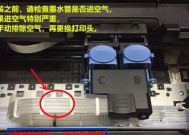 康佳打印机喷头清洗方法是什么？