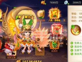 三星手机如何登录安卓三国杀？登录过程中可能会遇到哪些问题？