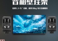 音箱支架尺寸怎么选？哪种尺寸最适合你的音箱？