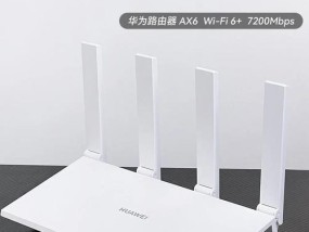 华为哪款路由器支持插卡功能？如何选择合适的路由器？