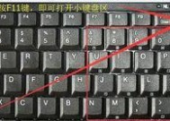 手提电脑软键盘如何打开键盘光（轻松打造个性化的键盘灯光效果）