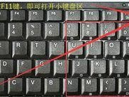 手提电脑软键盘如何打开键盘光（轻松打造个性化的键盘灯光效果）
