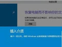电脑系统误删重装教程（如何恢复被误删的电脑系统数据及操作步骤）