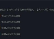 决斗大师分解合成规则是什么？如何正确进行分解和合成？