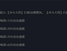 决斗大师分解合成规则是什么？如何正确进行分解和合成？