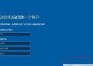 电脑无法开机怎么解决（解决电脑无法开机的实用方法与技巧）
