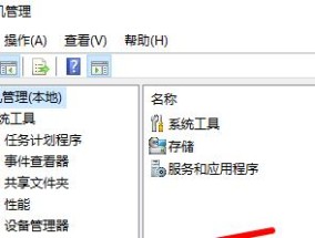 如何将Windows7中的D盘应用为主题（利用Windows7的个性化功能将D盘打造为独特的桌面主题）