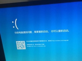 win10笔记本蓝屏了怎么办修复（win10蓝屏问题解决方法）