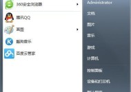 如何制作系统安装U盘文件（简单教程帮助您轻松制作U盘安装文件）