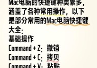 苹果笔记本0键失灵的修复方法？