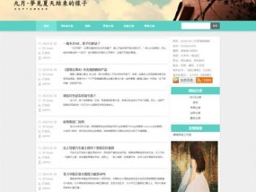 用最简单的方作网页（分享如何快速制作简单易懂的网页）