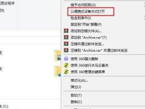 电脑无法识别U盘的解决方法（遇到电脑无法识别U盘时）
