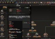 打造最强装备——《钢铁雄心4》加装备秘籍（以装备名称为切入点）