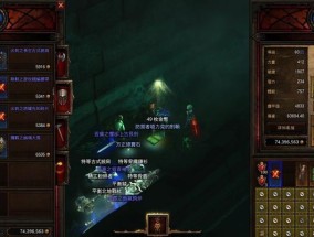 暗黑破坏神3攻略指南（掌握关键技巧）