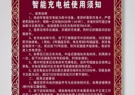 自吸充电器如何为手机充电？充电过程中应注意什么？