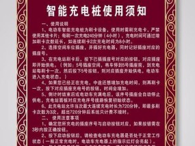 自吸充电器如何为手机充电？充电过程中应注意什么？