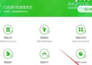 找到最好用的强力卸载软件（解决电脑软件难以完全卸载的问题）