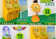 弹珠游戏机如何设置人机模式？人机模式有什么特点？