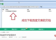 视频被分解成了bin文件，如何恢复（使用有效工具和方法来还原丢失的视频文件）