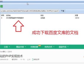视频被分解成了bin文件，如何恢复（使用有效工具和方法来还原丢失的视频文件）